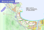 烟台自贸区，来了！